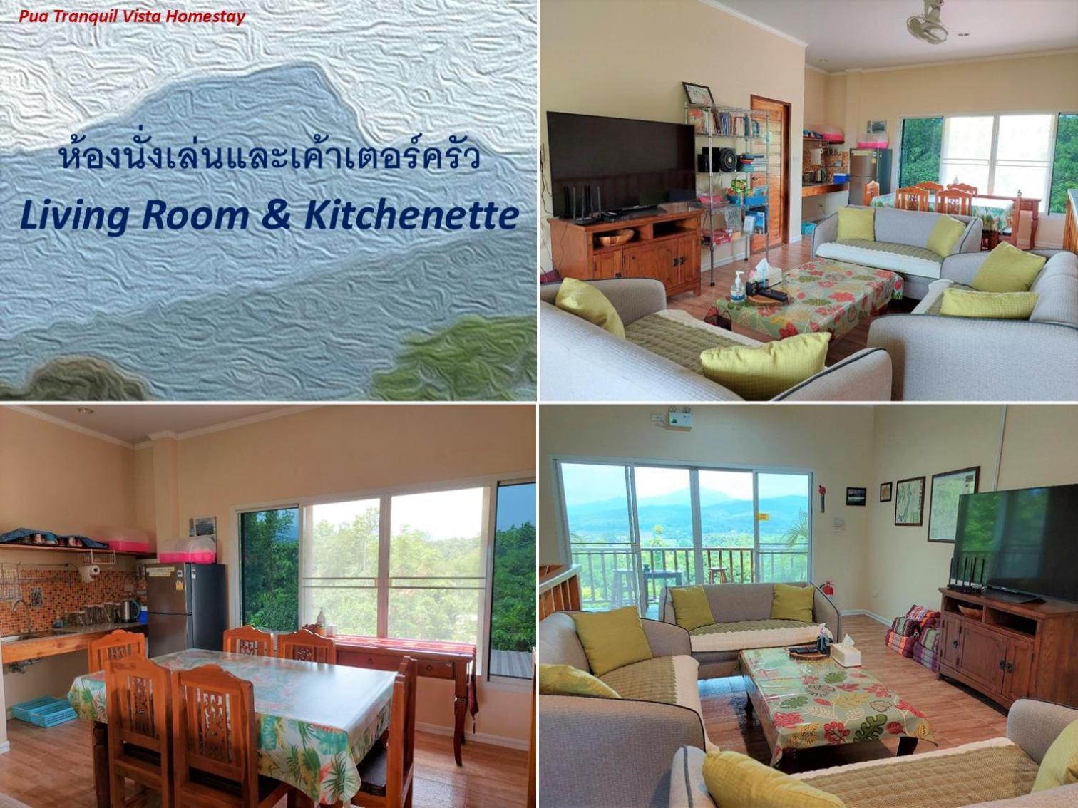 Pua Tranquil Vista Homestay Экстерьер фото